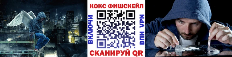 Цена Удачный Бошки Шишки Cocaine Alpha-PVP Мефедрон АМФ ГАШ