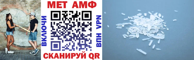 сколько стоит  Удачный  Амфетамин VHQ 