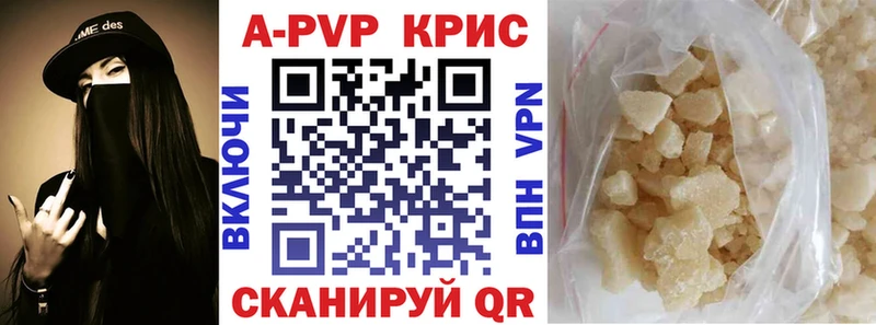где купить наркотик  OMG онион  Alfa_PVP СК  Удачный 