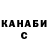 КОКАИН Колумбийский Vlada Ceban