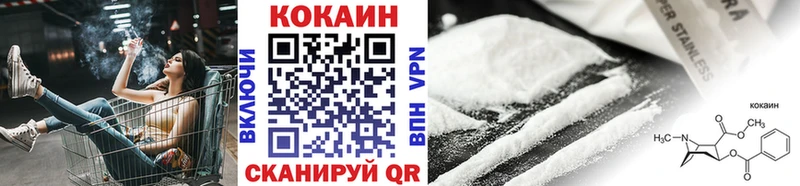 продажа наркотиков  Удачный  COCAIN Fish Scale 