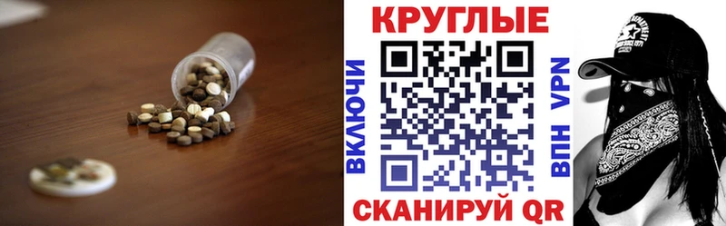 Экстази XTC Удачный
