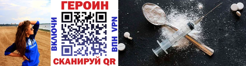 как найти закладки  Удачный  Героин герыч 