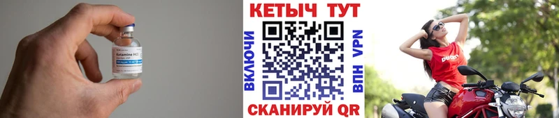 КЕТАМИН VHQ сайты даркнета Telegram Удачный