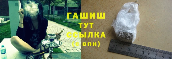 гидра Алзамай