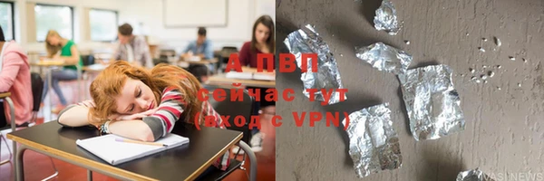 первитин Алексеевка