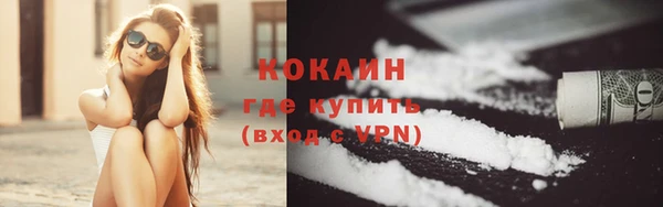 кокаин колумбия Алексин