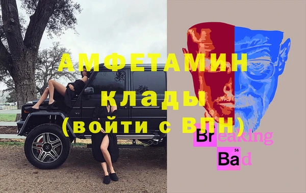 первитин Алексеевка