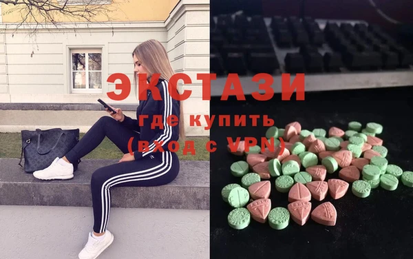 первитин Алексеевка