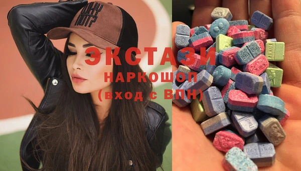 гидра Алзамай