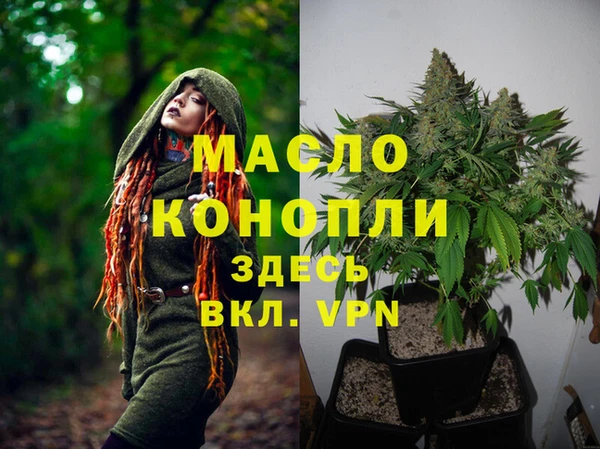 первитин Алексеевка