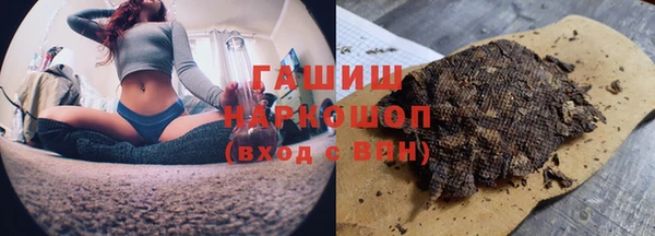 гидра Алзамай