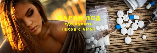 гидра Алзамай