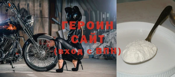 гидра Алзамай