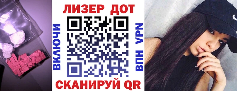 ЛСД экстази ecstasy  mega вход  Удачный 