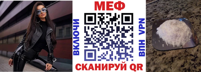 Меф мука  блэк спрут зеркало  Удачный 