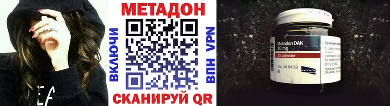 где продают наркотики  гидра tor  Метадон VHQ  Удачный 
