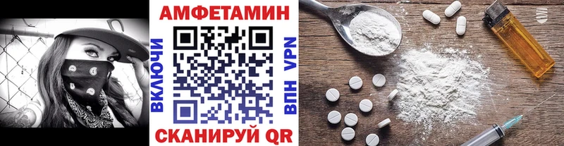МЕТАМФЕТАМИН кристалл  ссылка на мегу как войти  Удачный 