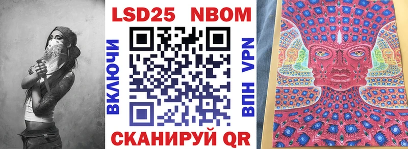 Наркотические марки 1500мкг  где купить   Удачный 