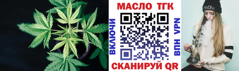 ТГК Wax  darknet наркотические препараты  Удачный  купить наркоту 